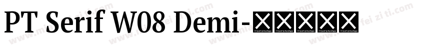 PT Serif W08 Demi字体转换